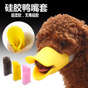 硅膠寵物用品批發(fā)多少錢，2024硅膠寵物用品批發(fā)價(jià)格【最新報(bào)價(jià)】