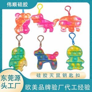 東莞液態(tài)硅膠制品廠，2024東莞液態(tài)硅膠制品廠家[最新更新]